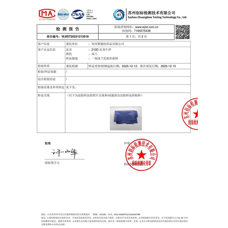 四方台旗帜颜色的潘通色匹配与色差控制：从色卡到成品的对色要点